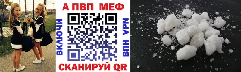 Alfa_PVP СК  Купить  Корсаков 