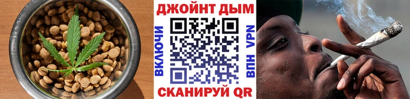 Купить  Корсаков  Еда ТГК марихуана 
