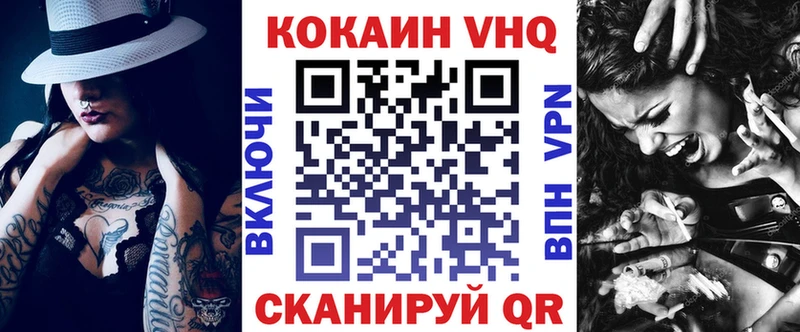 Купить  Корсаков  Кокаин 97% 