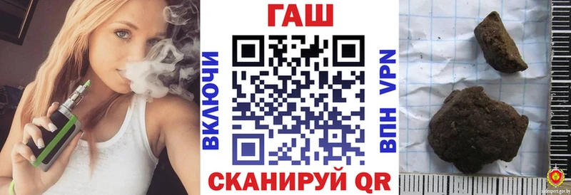 Купить где  Корсаков  ГАШИШ Premium 