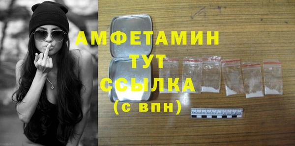 метамфетамин Горняк