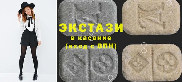 метамфетамин Горняк