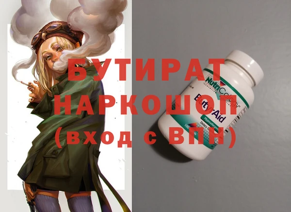 метамфетамин Горняк
