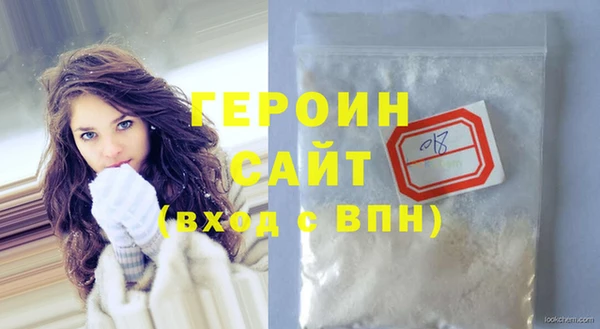 прущие грибы Горно-Алтайск