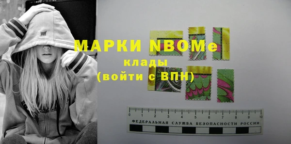 метамфетамин Горняк