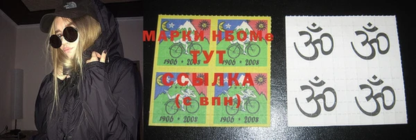 метамфетамин Горняк
