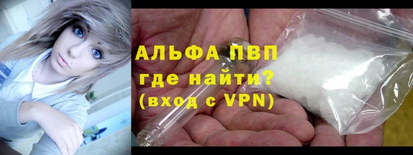 метамфетамин Горняк