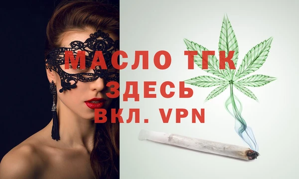 мдма Горнозаводск