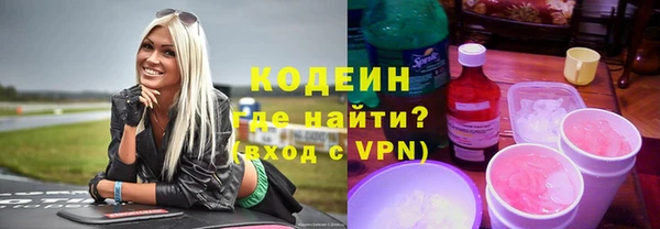 прущие грибы Горно-Алтайск