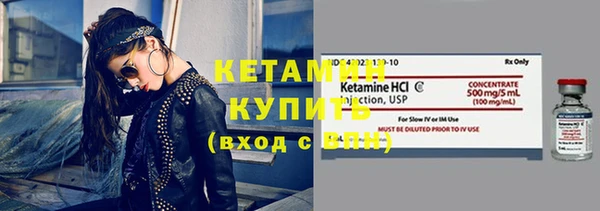 мдма Горнозаводск