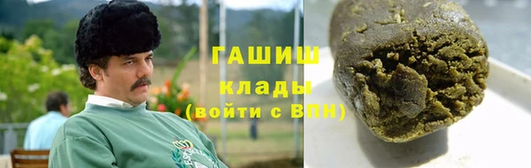 мдма Горнозаводск