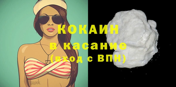 метамфетамин Горняк