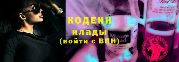 мдма Горнозаводск