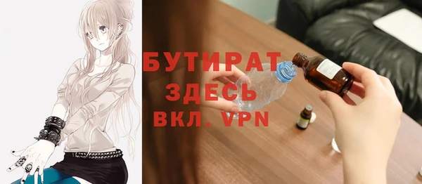 прущие грибы Горно-Алтайск