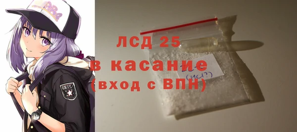 метамфетамин Горняк