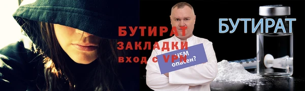 мдма Горнозаводск
