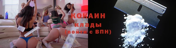 метамфетамин Горняк