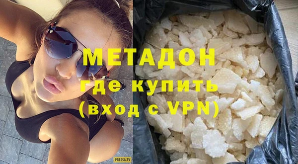мдма Горнозаводск