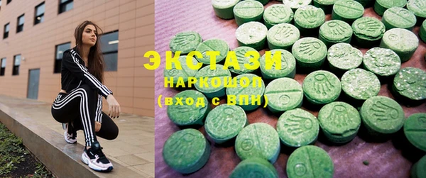 метамфетамин Горняк