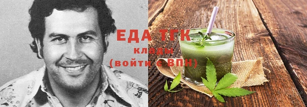 метамфетамин Горняк