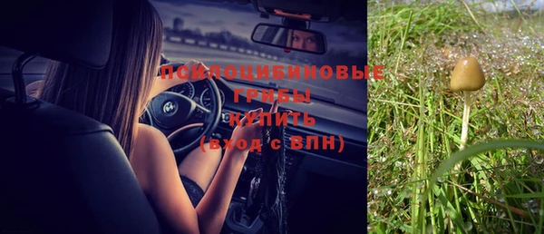 метамфетамин Горняк
