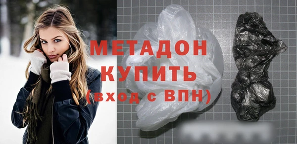 метамфетамин Горняк