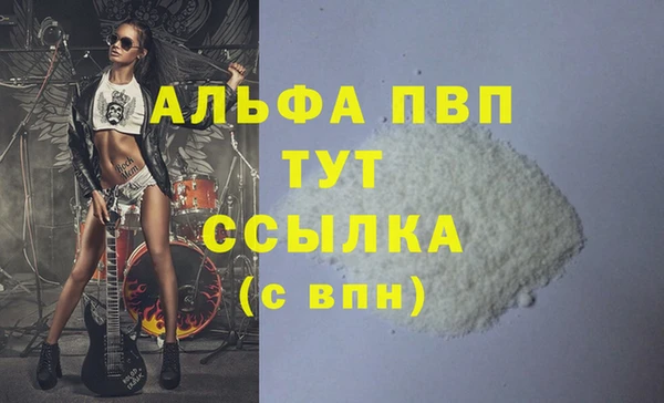 метамфетамин Горняк