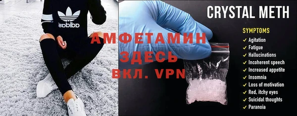 мдма Горнозаводск
