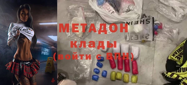мдма Горнозаводск