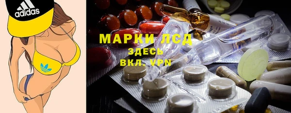 мдма Горнозаводск
