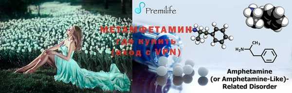 метамфетамин Горняк