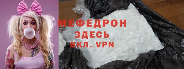 мдма Горнозаводск