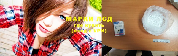 мдма Горнозаводск
