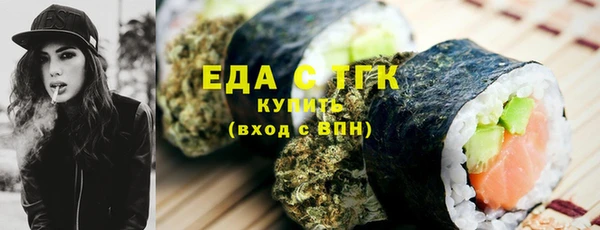 метамфетамин Горняк