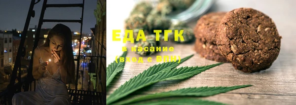 метамфетамин Горняк