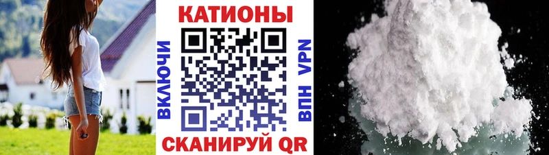 Купить  Корсаков  МЕФ мука 