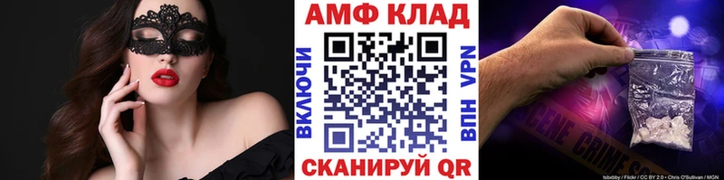 МЕТАМФЕТАМИН Methamphetamine  Купить где  Корсаков 