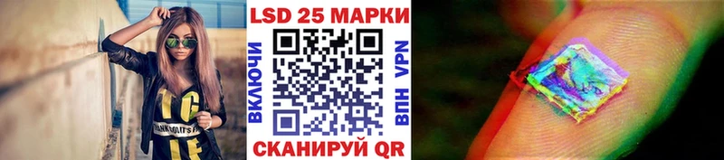 Купить  Корсаков  Марки 25I-NBOMe 1500мкг 