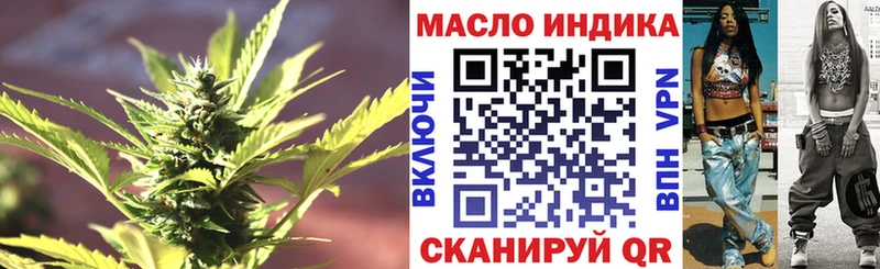 Купить где  Корсаков  ТГК жижа 